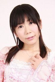 Yumiko Nakajima