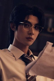 李瑾尘