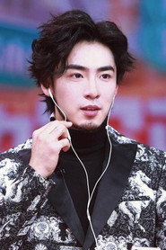 Gao Tian He