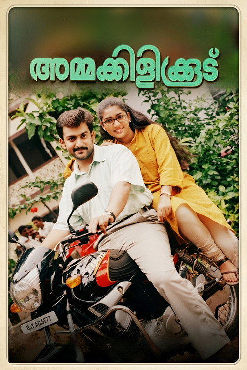 Ammakilikkoodu poster