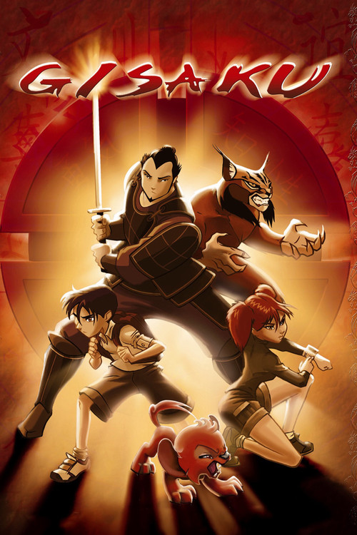 Gisaku poster