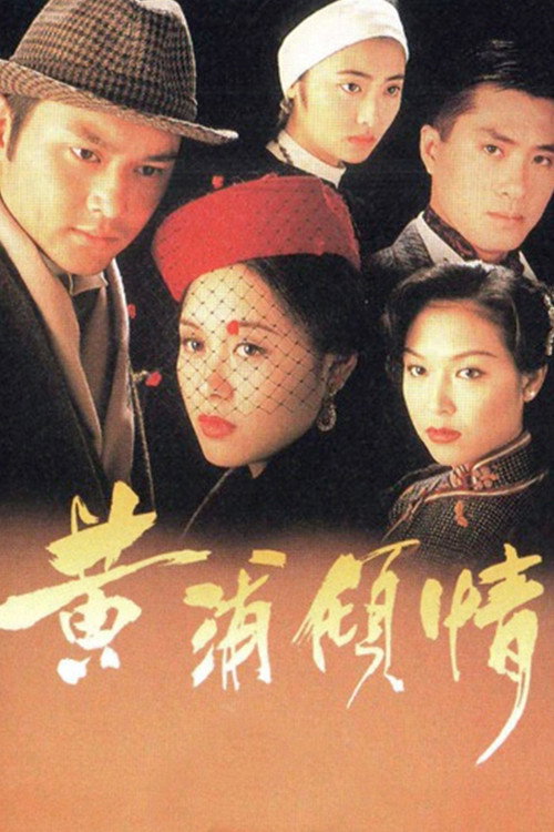 Remembrance poster