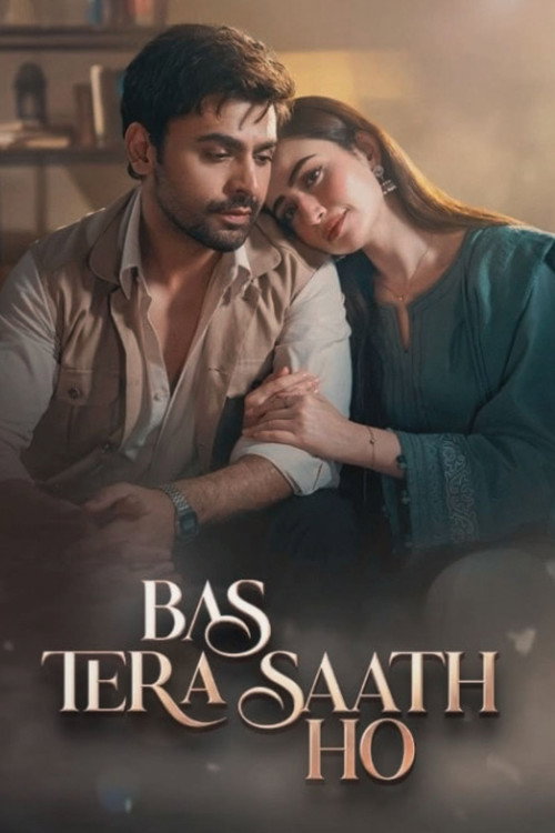 Bas Tera Saath Ho poster