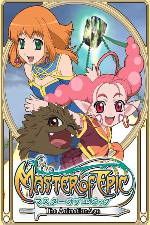 Master of Epic: The Animation Age poster