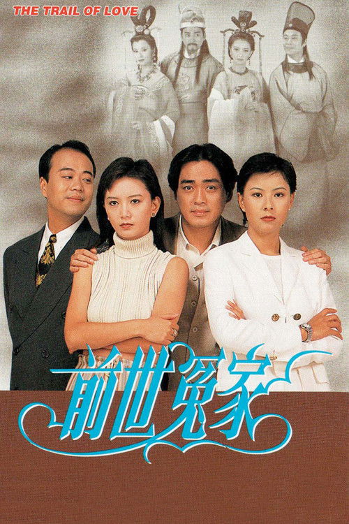 Trail of Love poster