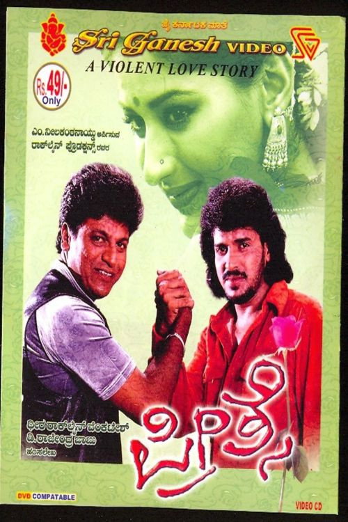 Preethse poster
