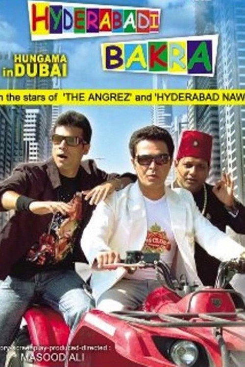 Hungama in Dubai poster