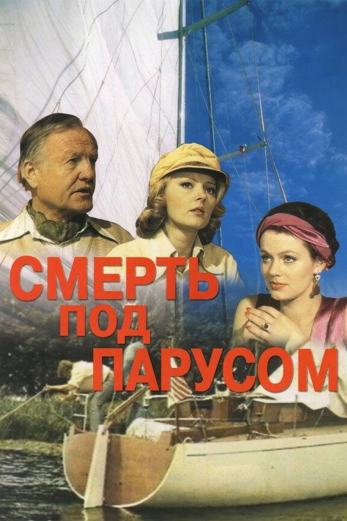 Death Under Sail poster