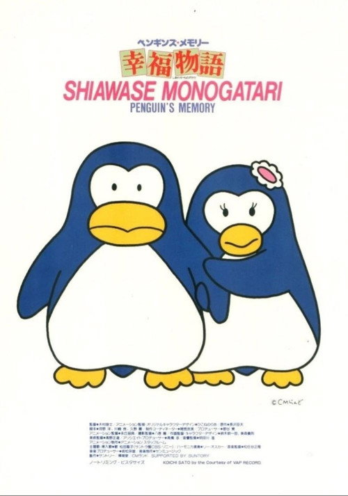 Penguin's Memory: A Tale of Happiness poster