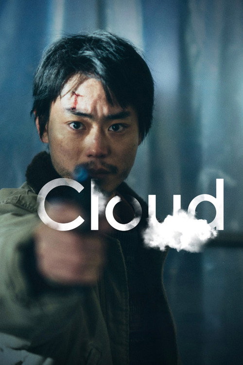 Cloud poster