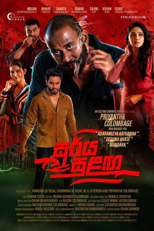 Sooriya Sulanga poster