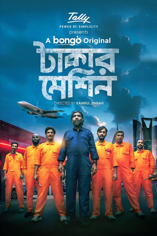 Takar Machine poster