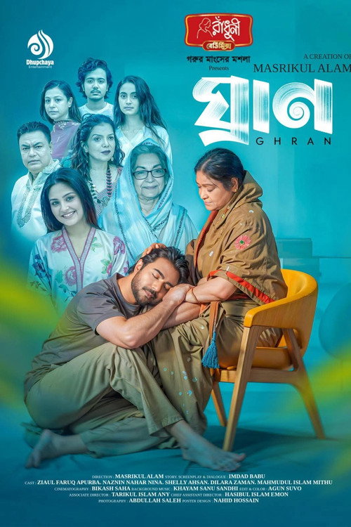 Ghran poster