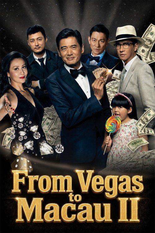 From Vegas to Macau II poster