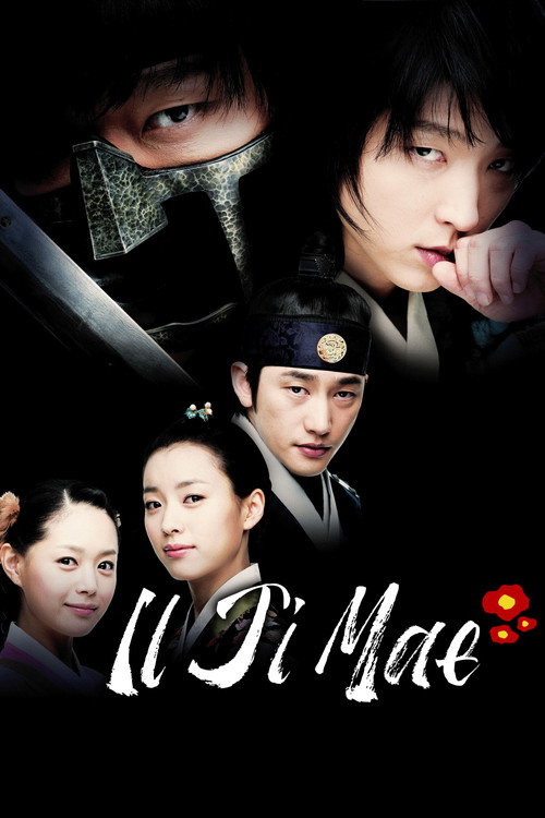 Iljimae poster