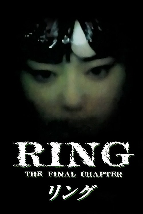 Ring: The Final Chapter poster