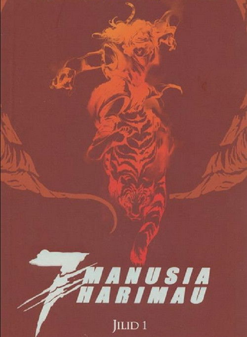 7 Tiger Man poster