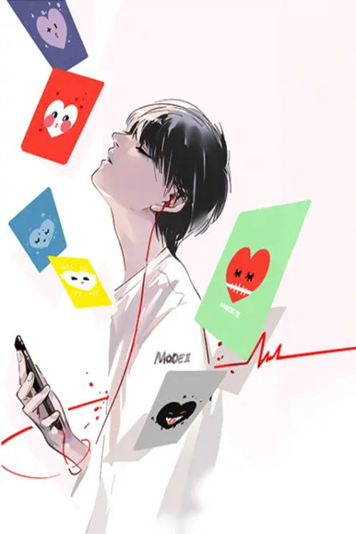 第二模式 动态漫 poster