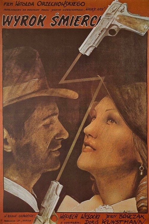 The Death Sentence poster