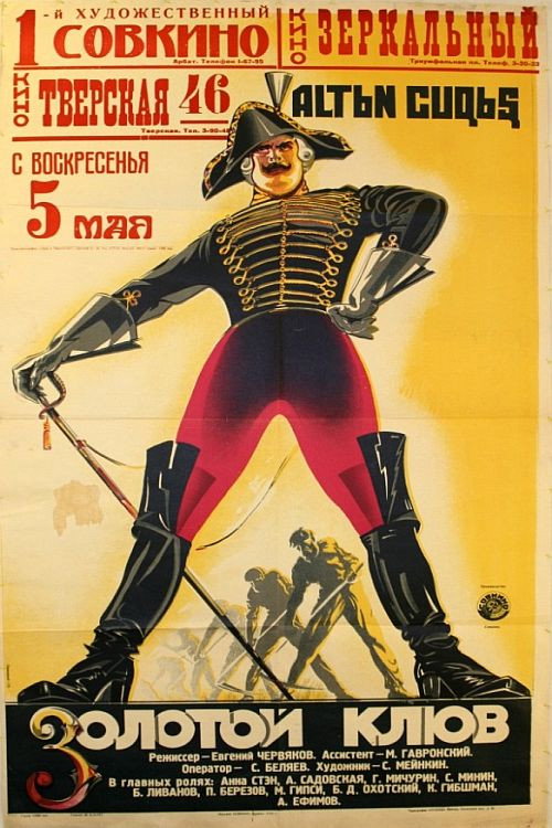 Golden Beak poster