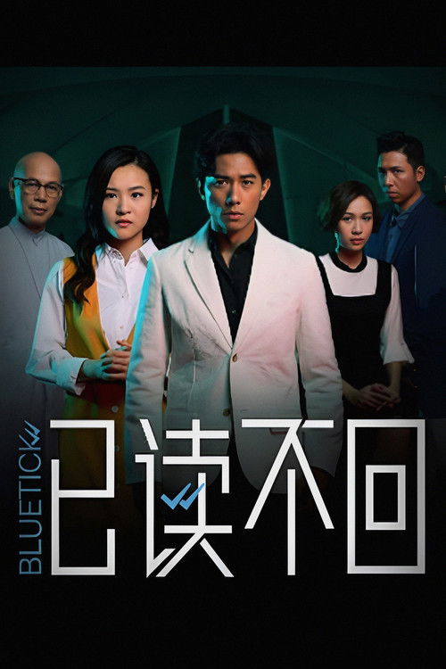 Bluetick poster