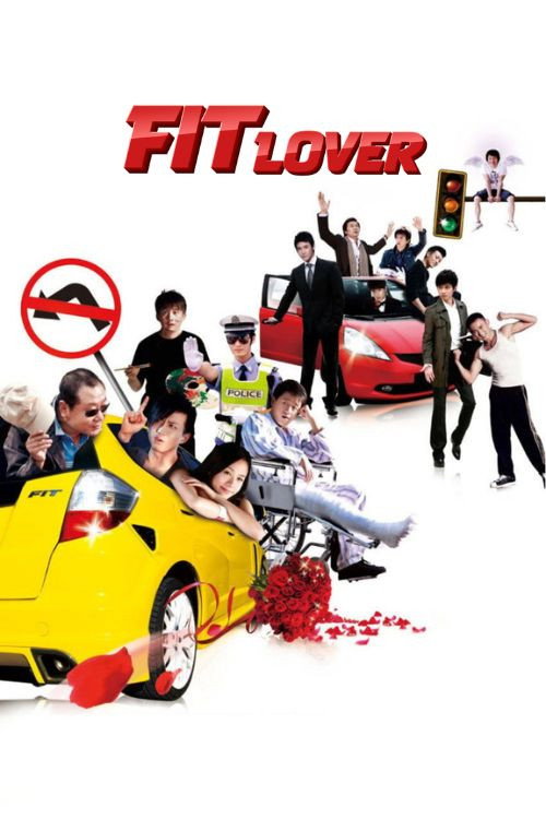 Fit Lover poster