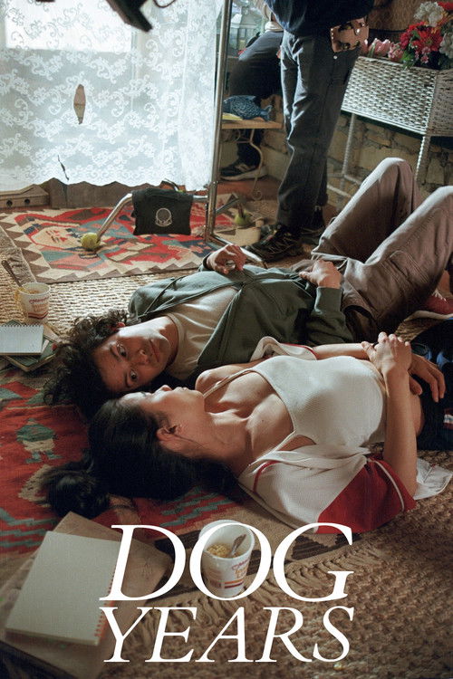 Dog Years poster