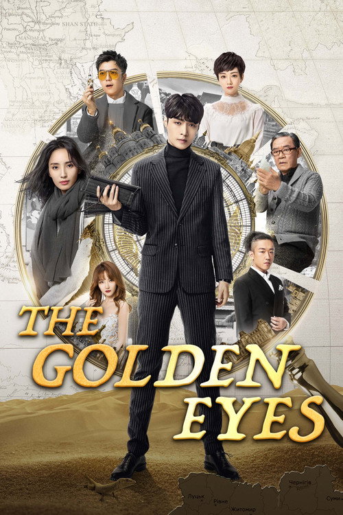 The Golden Eyes poster