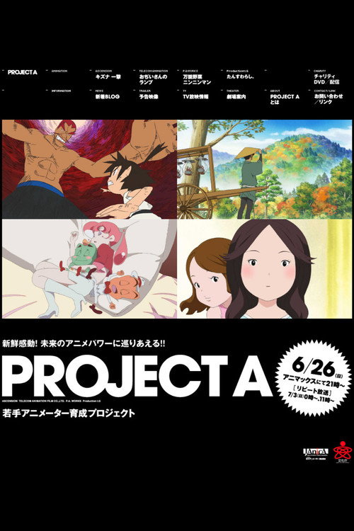 Young Animator Training Project poster