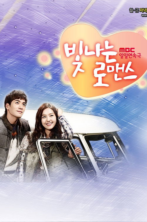 Shining Romance poster