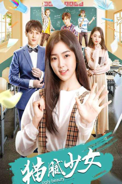 Ugly Beauty poster