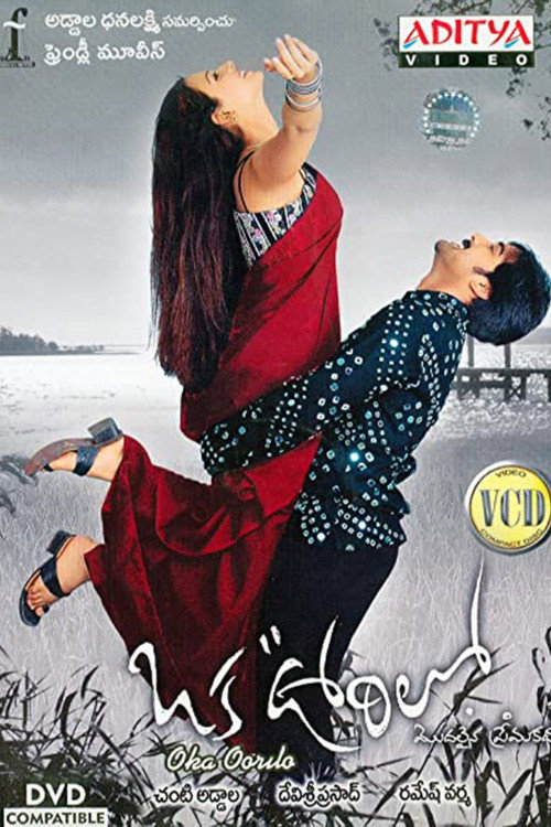 Oka Oorilo poster