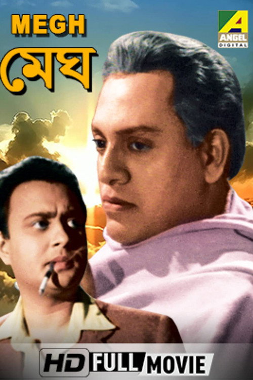 Megh poster