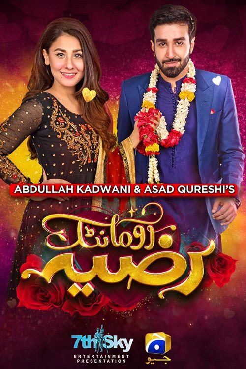Romantic Razia poster