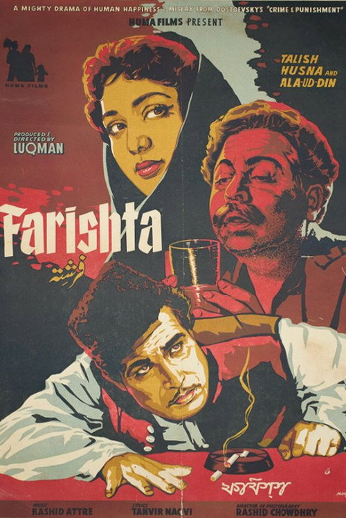 Farishta poster