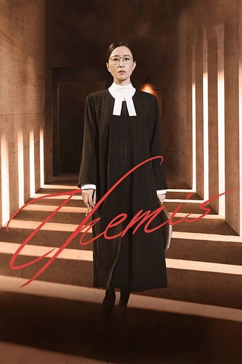 Themis poster
