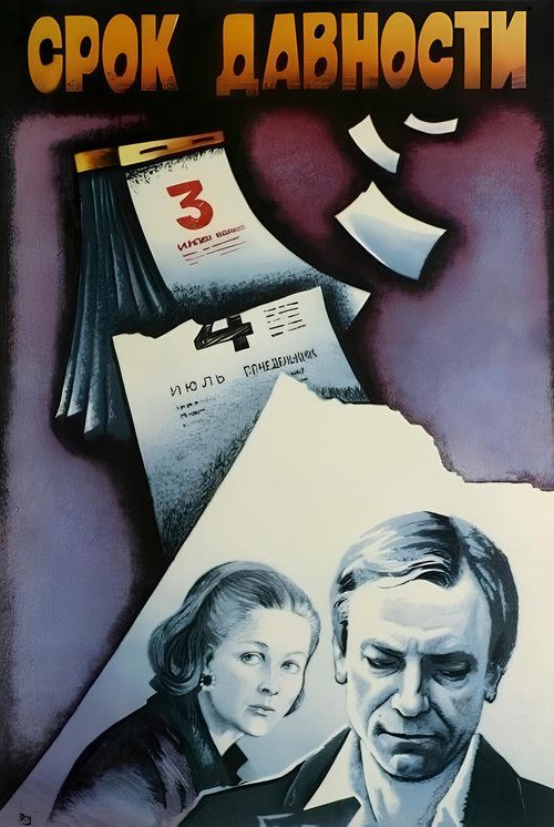 Time Barred poster