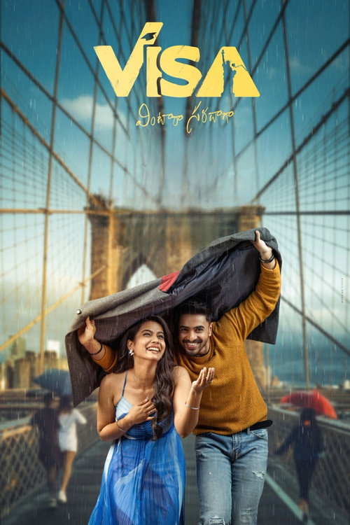Visa poster