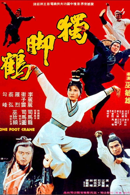 One Foot Crane poster