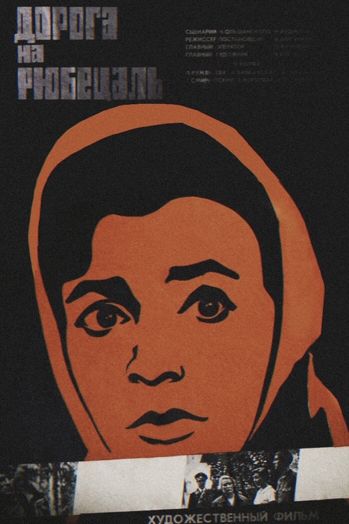The Road to Rübezahl poster