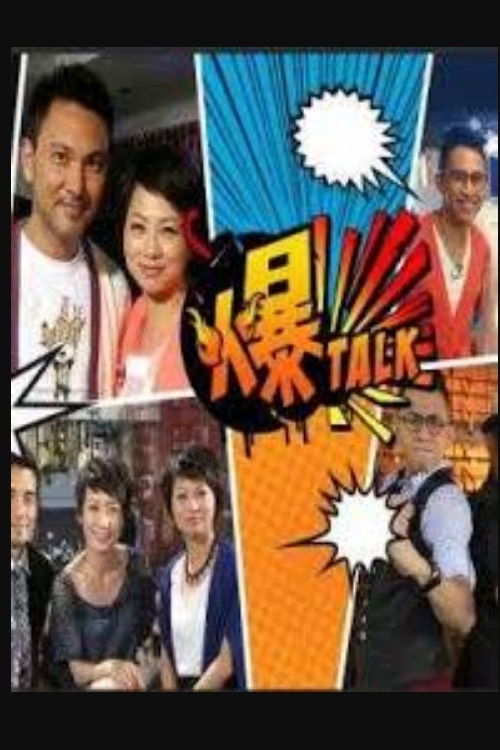 Hot Talk poster